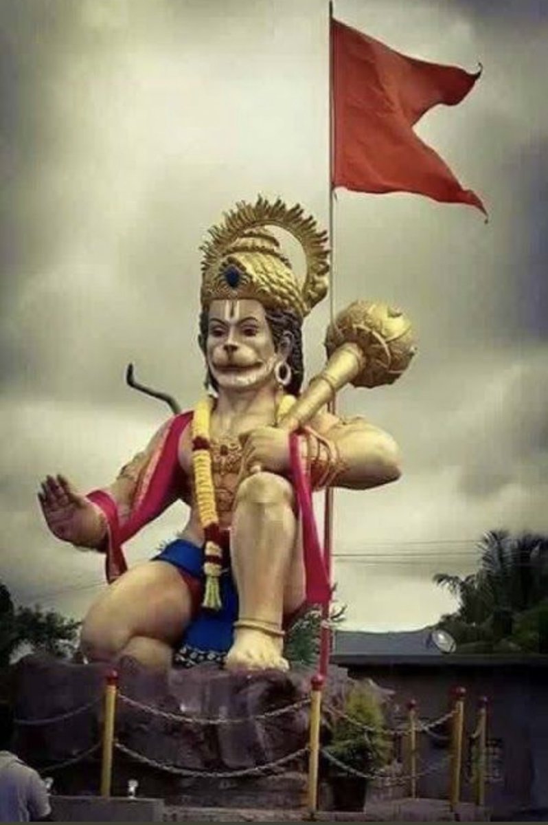 बुद्धिर्बलं यशो धैर्यं निर्भयत्वमरोगता।
अजाड्यं वाक्पटुत्वं च हनुमत्स्मरणाद्भवेत्।। 

🚩🚩 #जयश्रीराम #जय_हनुमान
