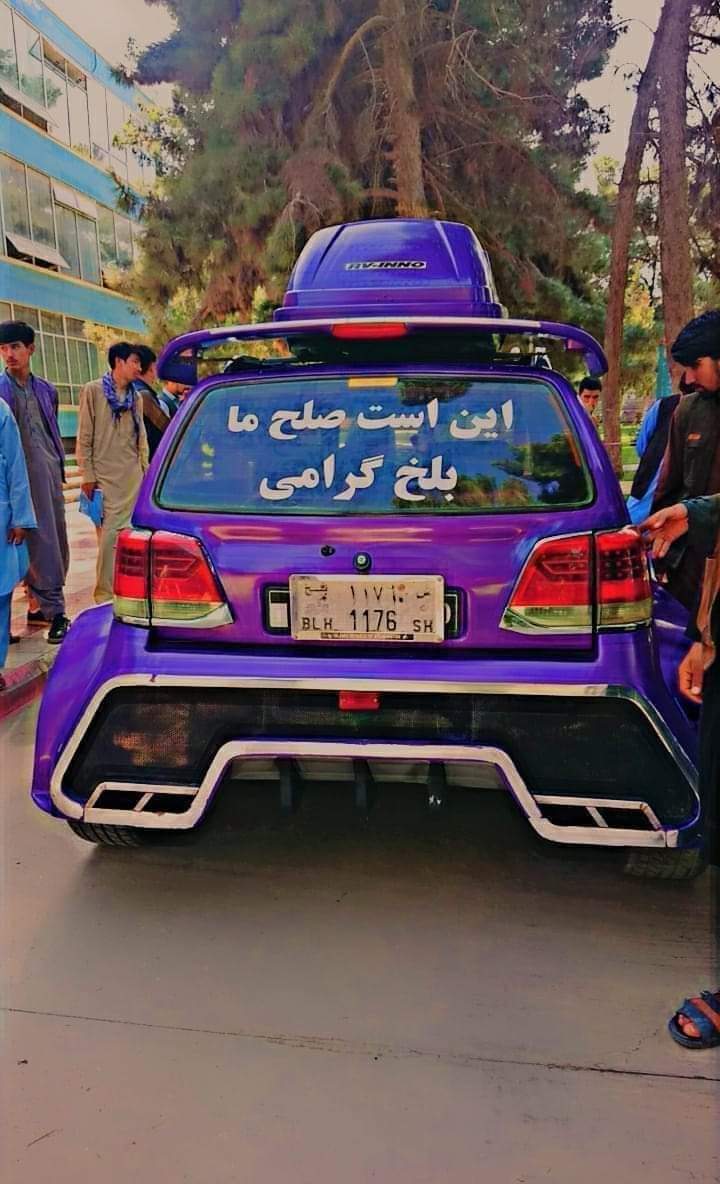 د بلخ پوهنتون د انجينرۍ پوهنځي محصلينو يو موټر جوړ کړى او تېره ورځ يې بلخ پوهنتون کې نندارې ته وړاندې کړ.
