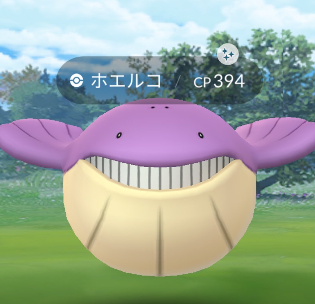 ポケモンgo ホエルコの色違い 入手方法と実装状況 攻略大百科