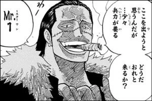 そういえば「頂上決戦の時の社長ピアスしてない」ってツイート見かけて見てみたらつけてる時とてけてないときがある…作画ミス?(アニメはつけてるっぽい) 