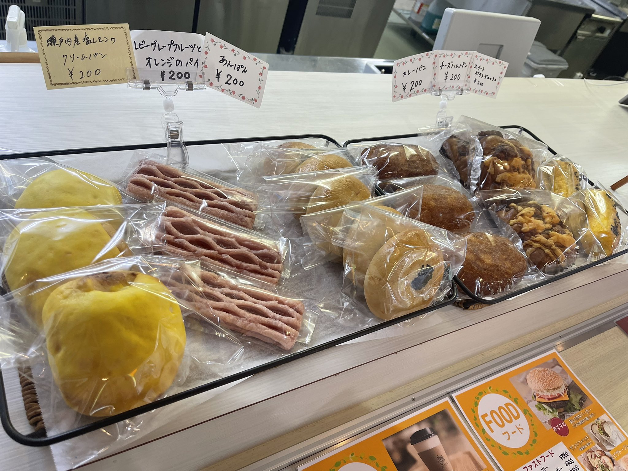 豊田カフェ Toyotacafe Twitter