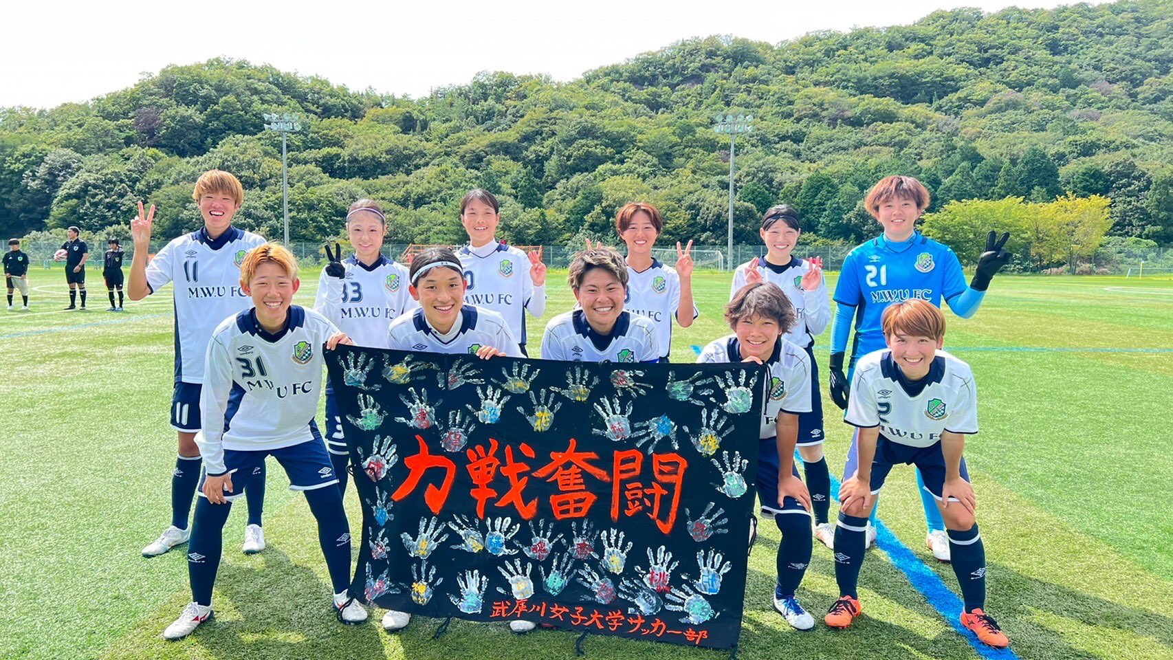 武庫川女子大学サッカー部 Lavys Mwufc Twitter