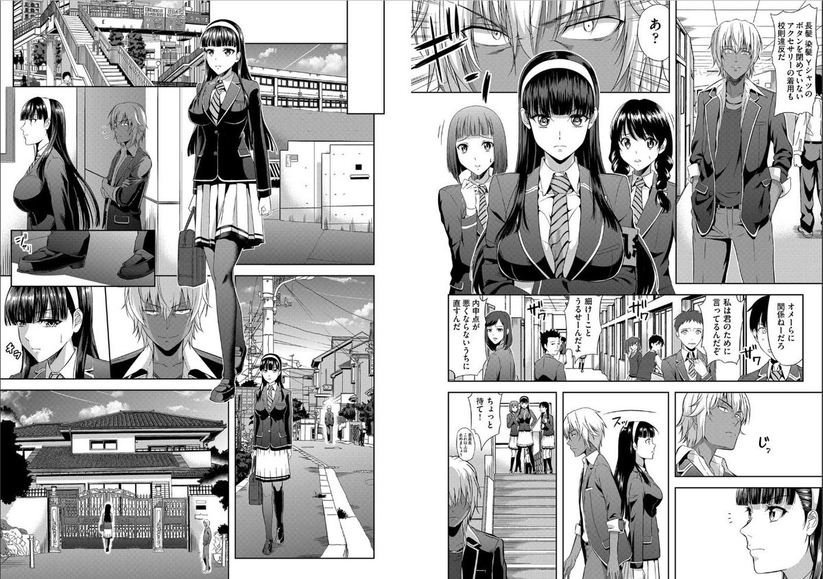 【宣伝】宣伝させてください
『ふたりの休日』たかのゆき

漫画 電子書籍 
DMM.R18 https://t.co/2vssA3kuN6
DL-site https://t.co/amzOY06oEn 