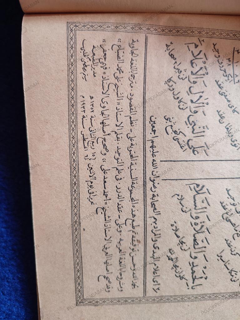 NASKAH UNTUK DIAKUISISI
***
Nadzam Maqshud Jawa karya KH. Hasyim Padangan Bojonegoro
| 1933 | Pegon Jawa | Halabi | Kairo |

Naskan ini pernah dianggap hilang di Indonesia. Namun ditemukan kembali pada 26/09/2021 oleh <a href="/miftahuna/">Miftah Wibowo</a> di Gudang tua Halabi, Kairo. 
DM untuk akuisisi.