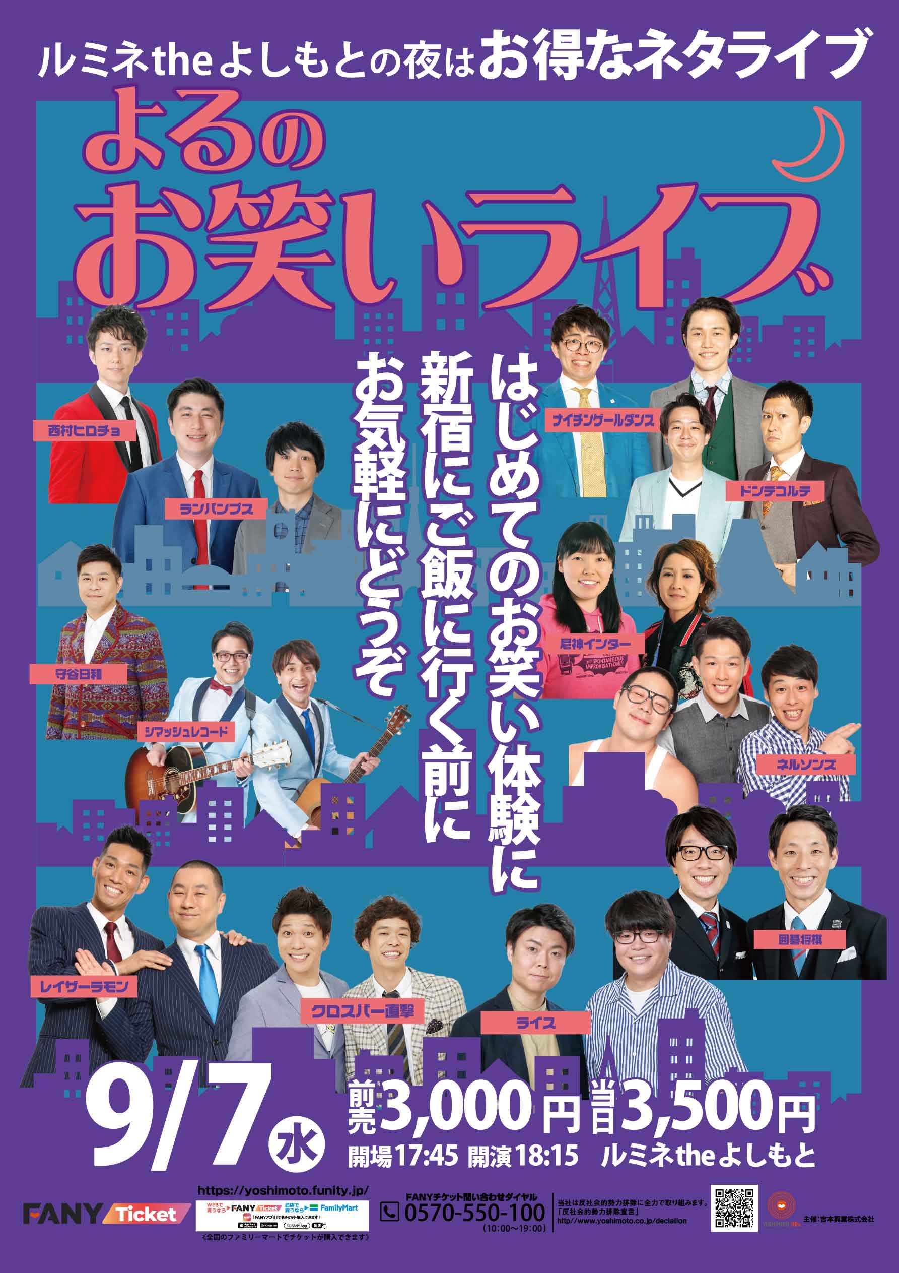 シマッシュレコード嶋田 Shimash Records Twitter