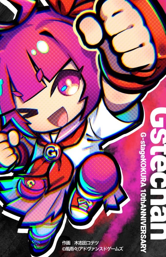 サードプラネットからvtuberがデビューしました The 3rd Planet ザ サードプラネット 焼津店