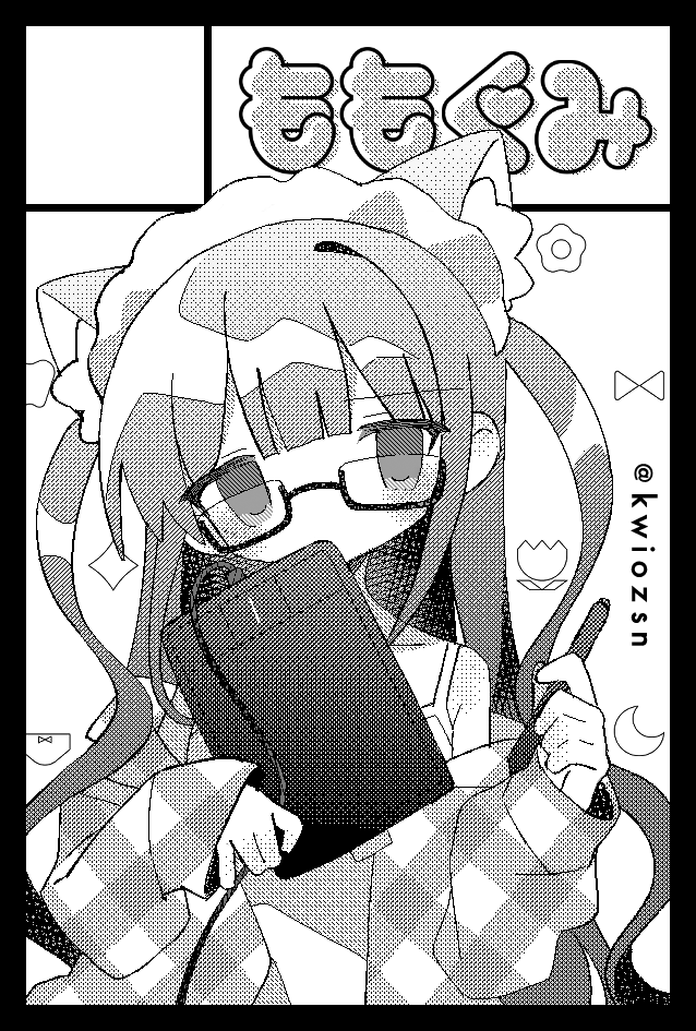 11月のコミティア申し込んだ… 