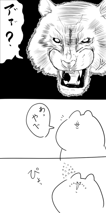 実は怒ったら怖いっていうキャラ付けしてこ 