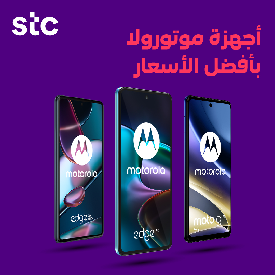 stc_ksa's tweet photo. الآن أجهزة Motorola 😍
بسعر مخفض وبطرق دفع مريحة 👏
اختر جهازك واطلبه الآن 👇🏽