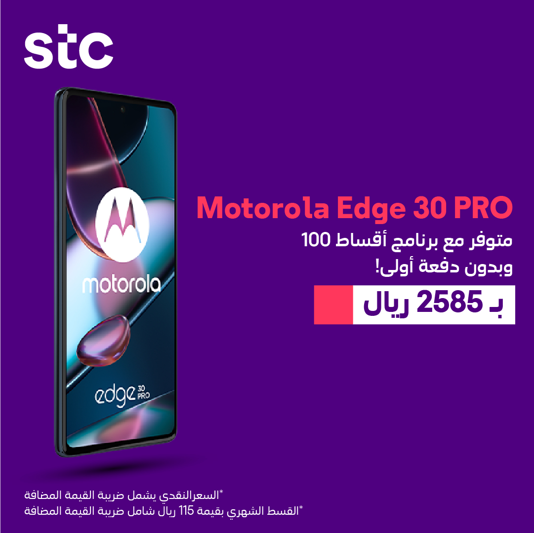 stc_ksa's tweet photo. الآن أجهزة Motorola 😍
بسعر مخفض وبطرق دفع مريحة 👏
اختر جهازك واطلبه الآن 👇🏽