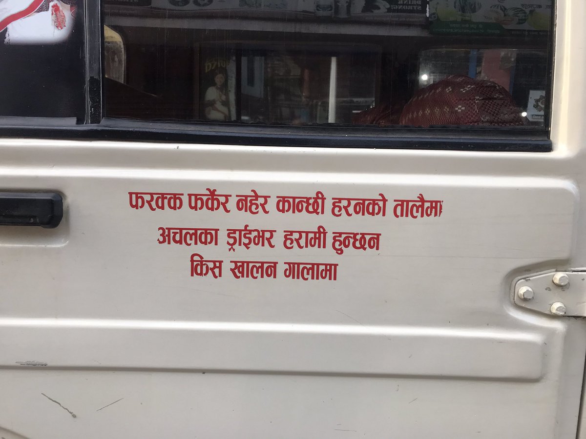 SUDIPRAJBHANDA1's tweet photo. यस्तो पो भन्चन त!! https://t.co/04lrjgAzlX