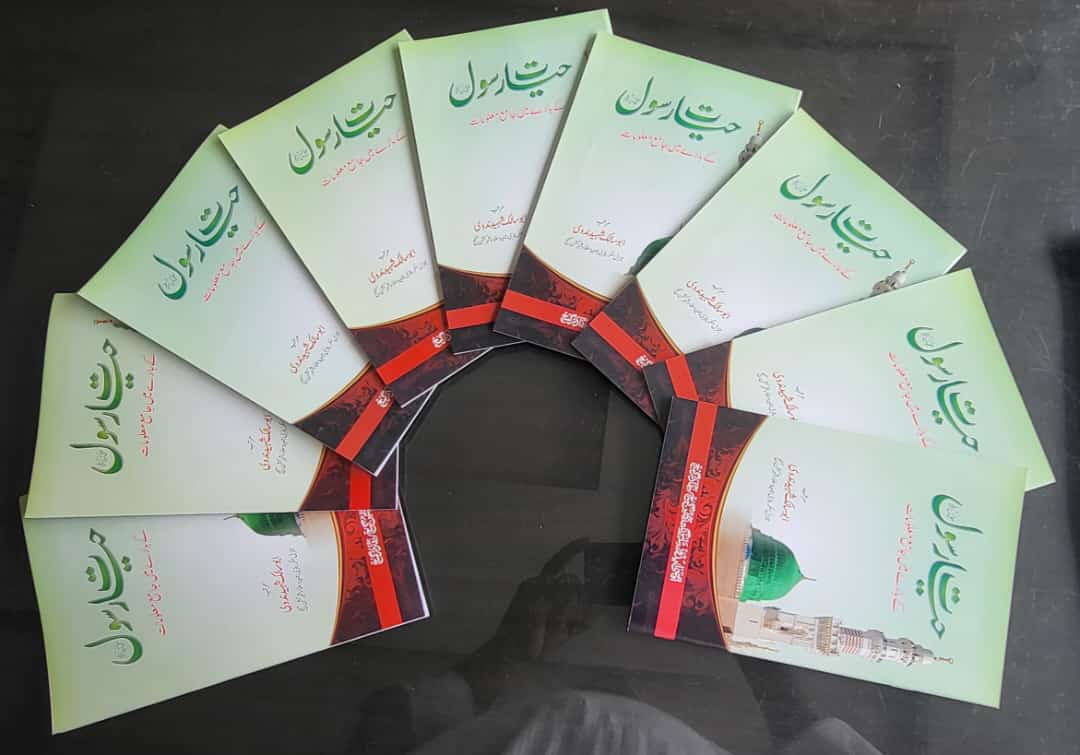 abu_nadvi's tweet photo. کتاب دستیاب ہے اپنے بچوں کو کوئز کی تیاری کرائیں https://t.co/JPBWor6Yyu