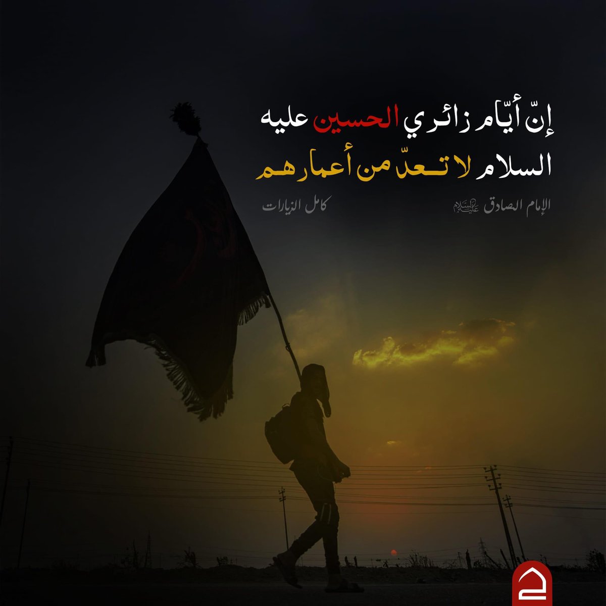 Marwa Alsaadey (@marwaalsaadey) on Twitter photo 