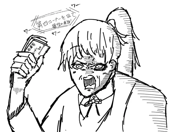 去年描いたソダシに600万賭ける恋ちゃんよりも7話は酷いと思います😡 