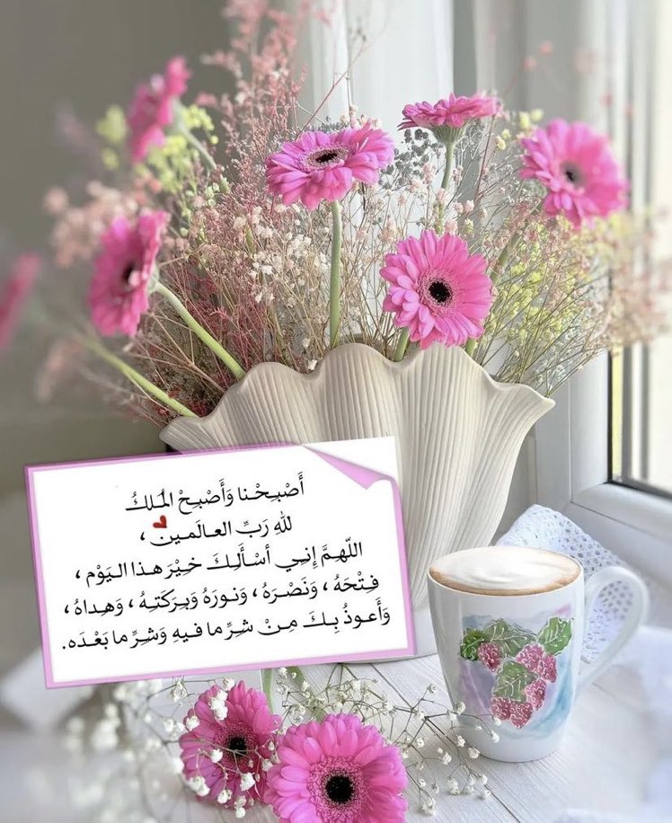 سلمى 🕊 (@slmyaltyby8) on Twitter photo 