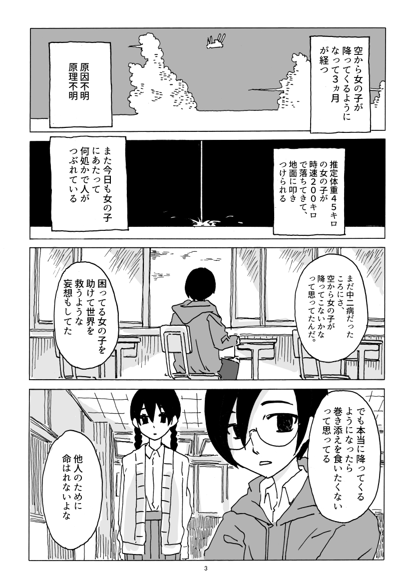 (2/2) 