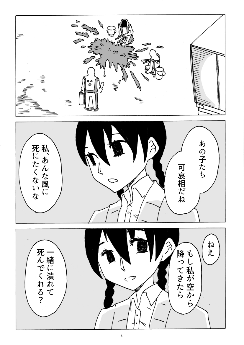 (2/2) 