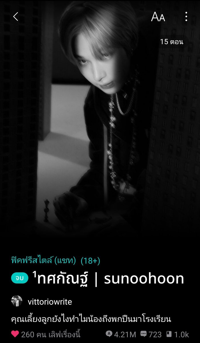 C_a_t_'s tweet photo. 💙แจกค่านิยายที่ชอบจบแย้ว💙
💵แจก 10 บาท จำนวน 3คน
-กติกา-
รี อย่างเดียว
ใครอ่านแล้วมาเม้ามอยกานได้น้าแนะนำเป็นอย่างมากเนื้อเรื่องสนุก
#sunoohoon #jungwonhoon #nikihoon https://t.co/gnGCwR10Lj