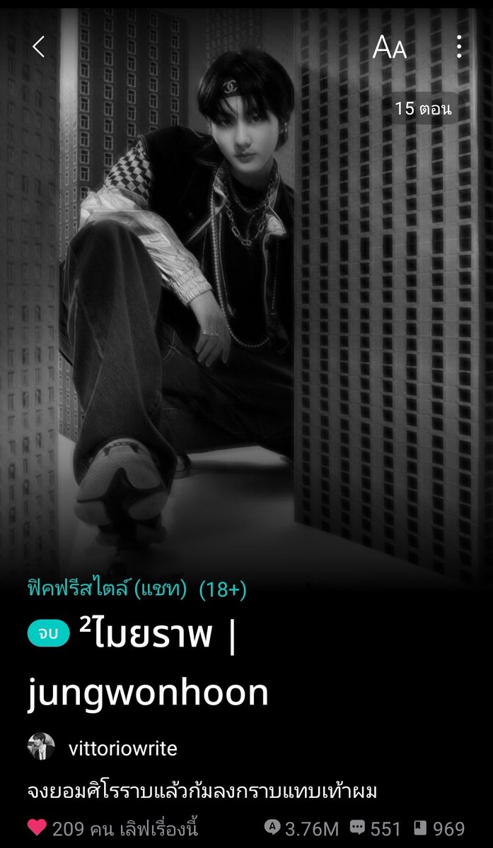 C_a_t_'s tweet photo. 💙แจกค่านิยายที่ชอบจบแย้ว💙
💵แจก 10 บาท จำนวน 3คน
-กติกา-
รี อย่างเดียว
ใครอ่านแล้วมาเม้ามอยกานได้น้าแนะนำเป็นอย่างมากเนื้อเรื่องสนุก
#sunoohoon #jungwonhoon #nikihoon https://t.co/gnGCwR10Lj