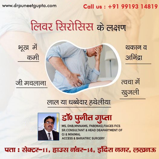 DrPuneetGupta2's tweet photo. #liversirosis #LiverProblems #sirosis #liverprotection #laproscopicsurgery #laproscopy #gastroenterologist #gastroenterology
Dr. Puneet Gupta
MS, DNB, MNAMS, FNB(MAS), FIAGES, FICS
Sr. Consultant & Head of GI & Minimal Access & Bariatric Surgery
https://t.co/Ex9Fh6QwS3 https://t.co/jWhUmwrmrJ