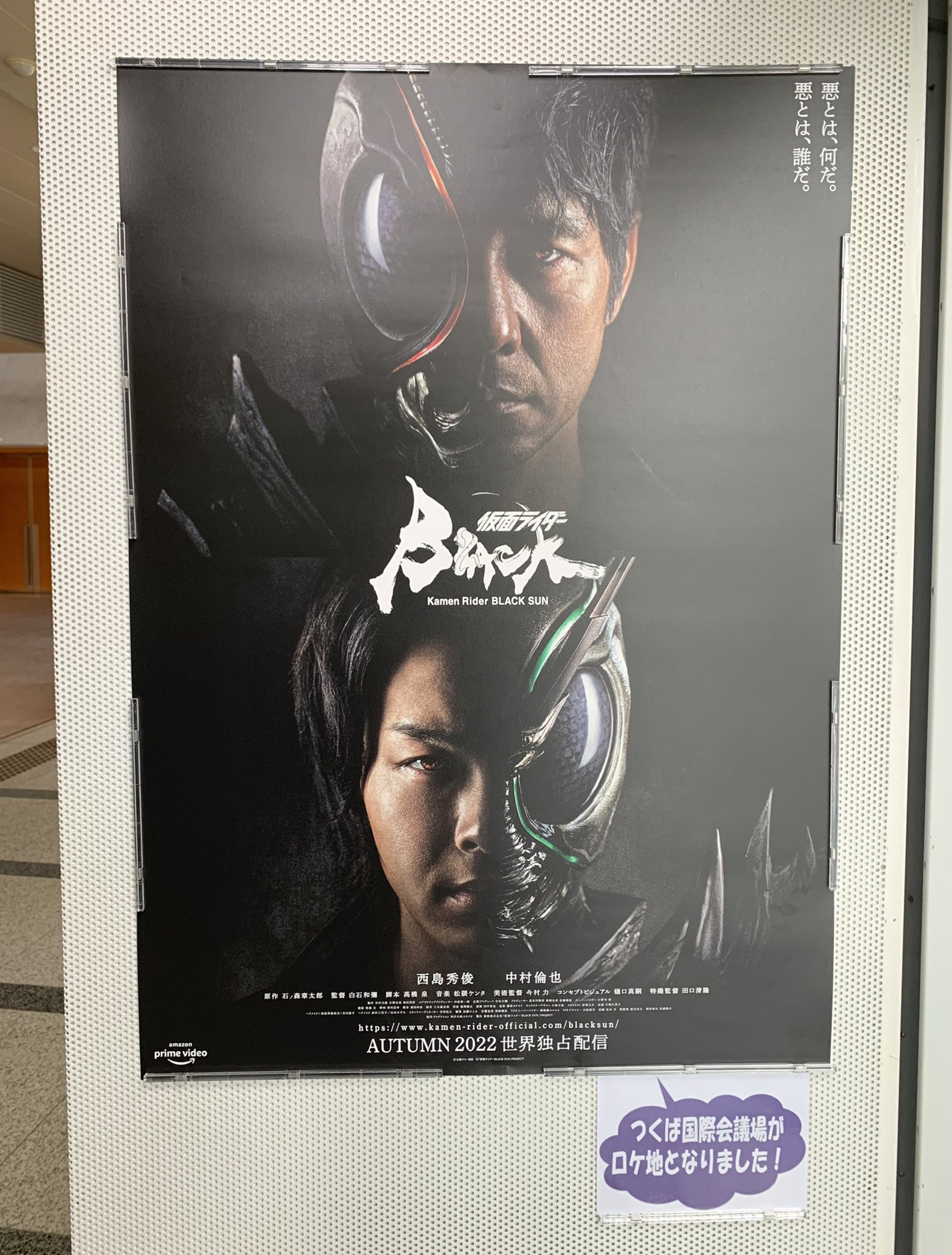 2021春の新作 仮面ライダーBLACKSUN 額縁入りポスター その他 - abacus