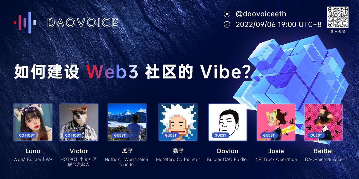 daovoiceeth's tweet photo. 今晚七点，一起探讨如何建设 #web3 社区的 Vibe🥰

Host： @Luna_vodka @9527_victor 
Guest：@iguazi123 @andydengg @7hkRznaSiY6cVoM @TracerNft @BeiBei2077  

👇
https://t.co/Kd4qNQN2il https://t.co/SULh8PEAKV