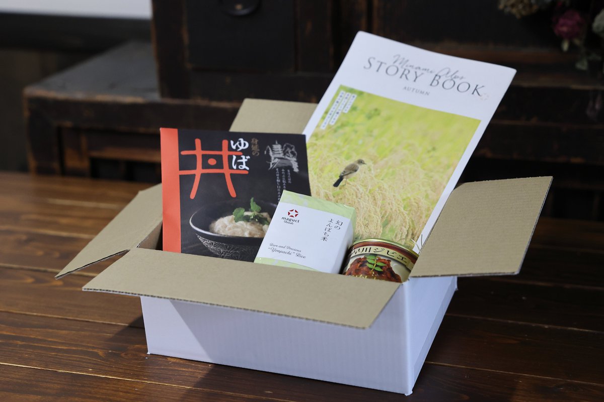 minamialps_gate's tweet photo. Magucl Foods-autumn-予約受付開始！！
https://t.co/kMzW77dzdF
#南アルプス #山梨県 #北杜市 #韮崎市　#南アルプス市　#富士川町 #早川町 #身延町 #物産 #特産品 #地産地消 #生産者 #おつまみ #お酒 #地酒 #お米 #ゆば #ジビエ　#女子旅 #お土産  #ギフト #秋 #autumn #ヨゲンノトリ #日本酒 #ワイン https://t.co/TOlPDzCjSm