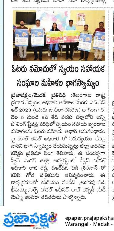 SVEEP MEDAK tweet media