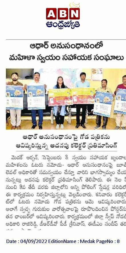 SVEEP MEDAK tweet media