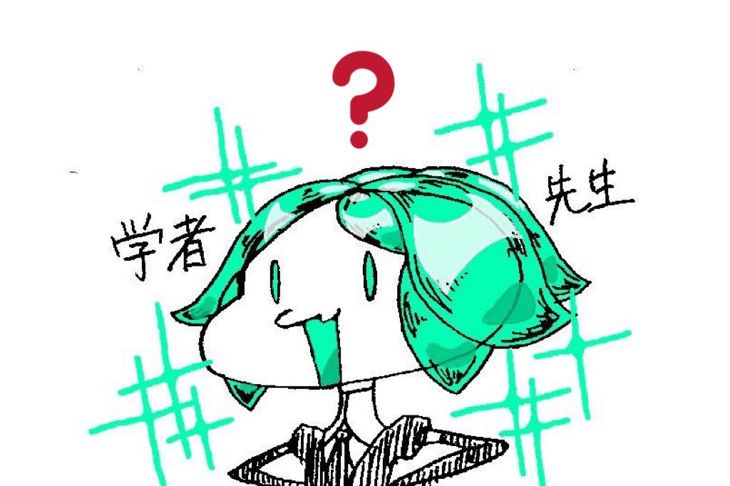 phosphophyllite solo 1other gem uniform (houseki no kuni) ? sparkle short hair white background  illustration images