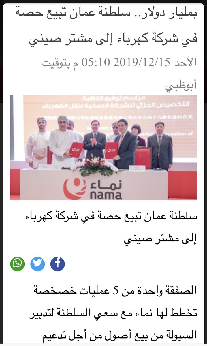 يا حظنا بهذا المستثمر 😂😂
 #الكهرباء