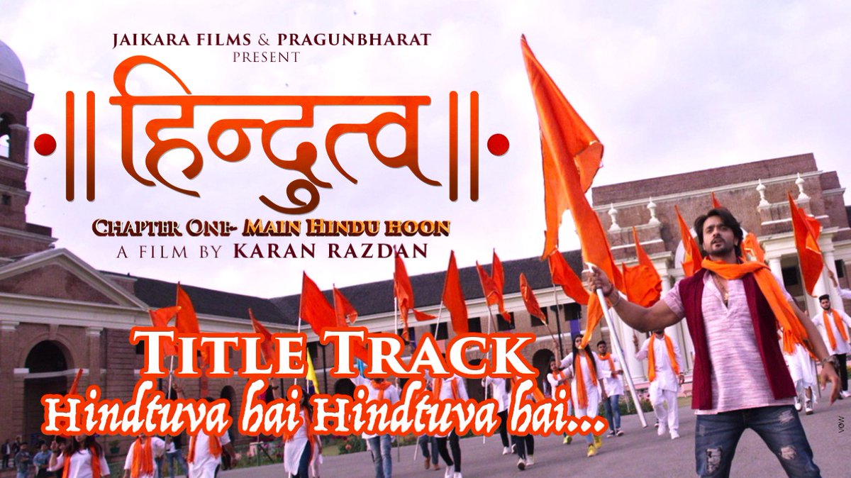 Raj5974's tweet photo. The song is here
Have you checked the song yet
#HindutvaHaiHindutvaHai 
https://t.co/Qg5wzd7Or9 https://t.co/hxzzXF8LMg