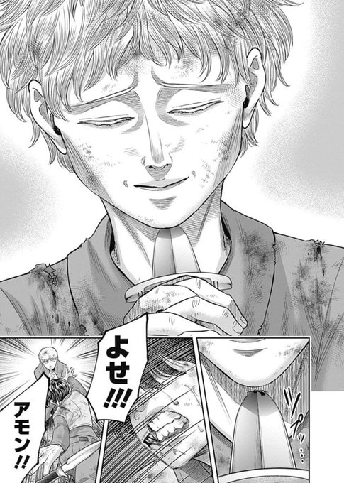 河合孝典 Diner ダイナー となりのヤングジャンプさん の最近のツイート 9 Whotwi グラフィカルtwitter分析