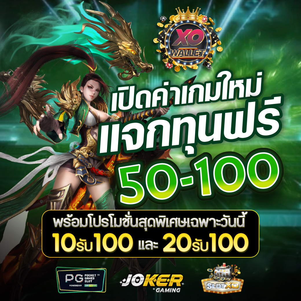n5GNm5k6lgKZi1a's tweet photo. ⭐️ 𝐒𝐋𝐎𝐓-𝐗𝐎⭐️
เครดิตฟรี100 ไม่ต้องฝากแต่ต้องแชร์ ❤️
✨ทำยอดเท่า 600 บาท
🎁ถอนได้  200 บาท
✅✅ รีทวิตโพสต์นี้ + แคปส่งแอดมิน
Line🔻
https://t.co/4Np3E3mow1

#เครดิตฟรี #เครดิตฟรี50 #เครดิตฟรีไม่ต้องฝากไม่ต้องแชร์ #เครดิตฟรีล่าสุด https://t.co/mVUFhcomDR