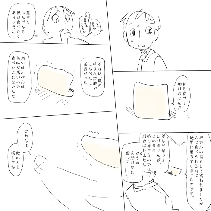これもすき (1/2) 