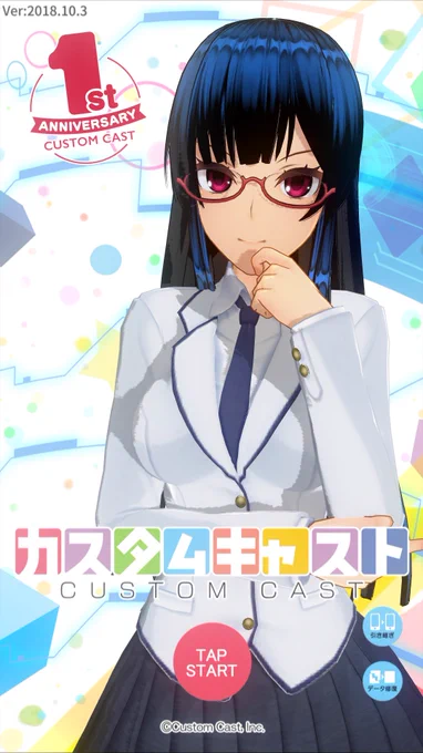 写真整理で発掘した初期きょうこちゃん、やっぱり雰囲気違うのだ。この時は絵をそもそも描いてなかった頃合いなので不思議な感じ。で、絵を書き出してから調整したりして2枚目に。懐かしい 