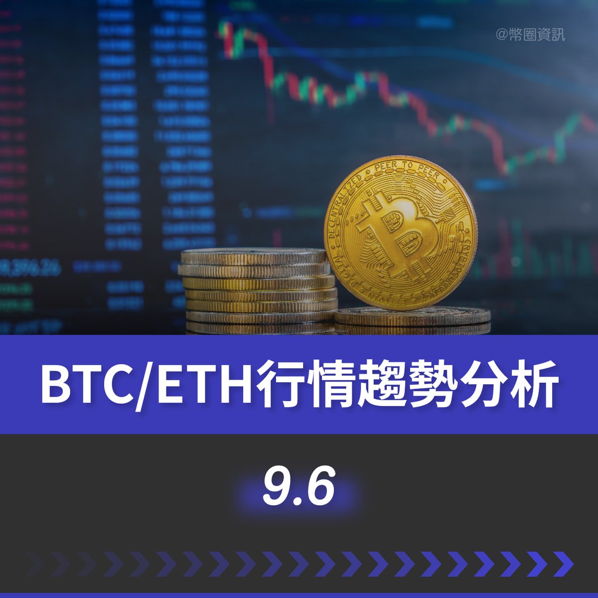 Ed 加密貨幣分析 tweet media