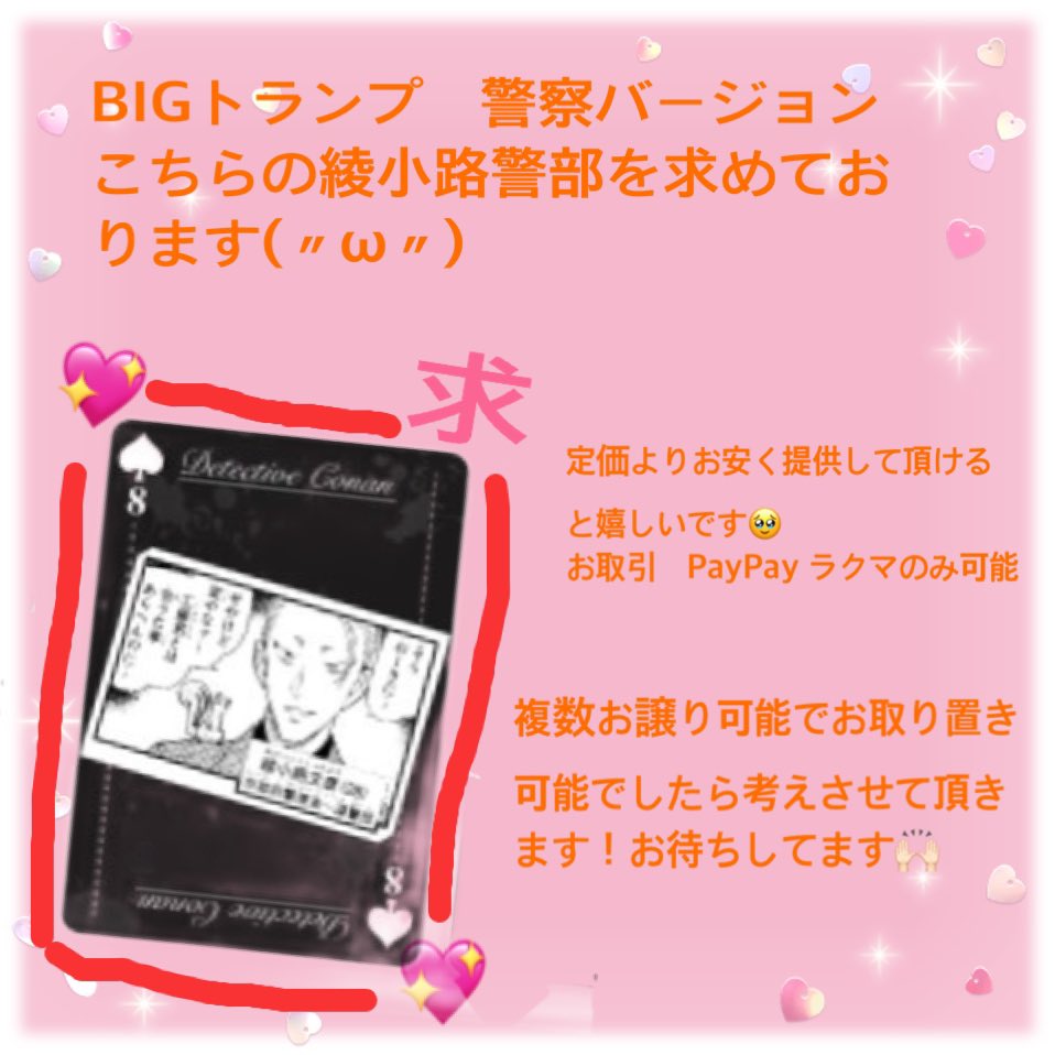 🧸🪄︎︎◝✩ももか☁️ tweet media