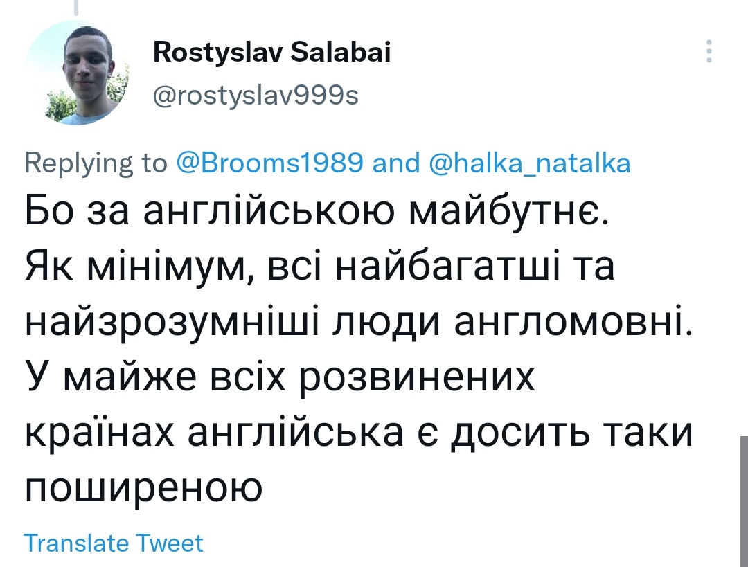 Brooms1989's tweet photo. Я заблокував його.  Я все. Я абсолютно не можу зрозуміти, як хтось українець, хто пише українською, не може зрозуміти, чому важливо заохочувати використання мови. Англійська є більш поширеною, ніж українська, але це не означає, що вона "краща" мова. https://t.co/haO8SszvCn