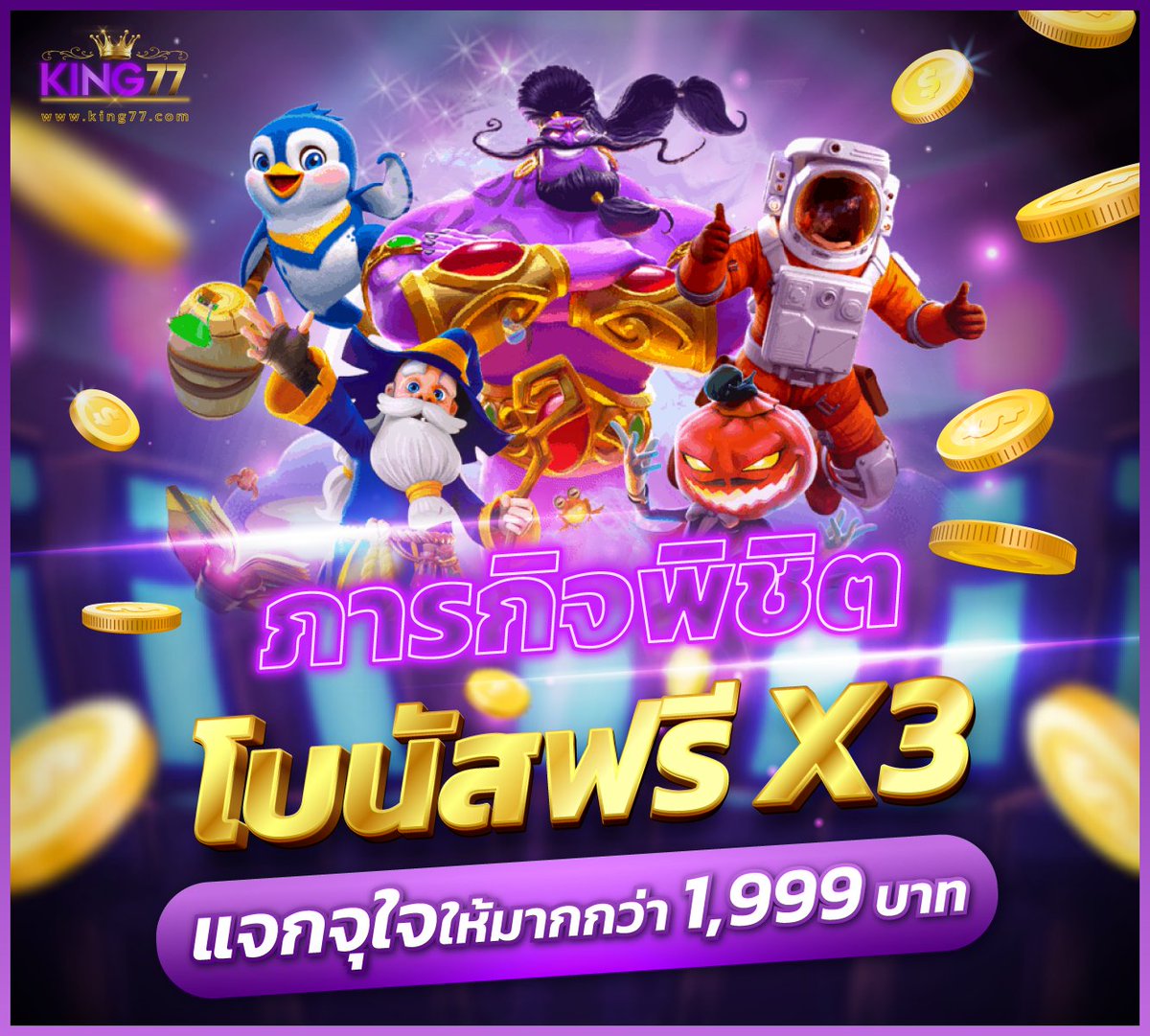 เอาใจสายฟรี ไม่มีที่ไหนให้มาก่อน
🔥เฉพาะสาย SLOT เท่านั้น ฟรี 100
🔥อย่าช้าคลิ๊กเลย  bit.ly/3TKoJZh

#เตนิว  #TXTinBKK  #แบนลีน่าจัง