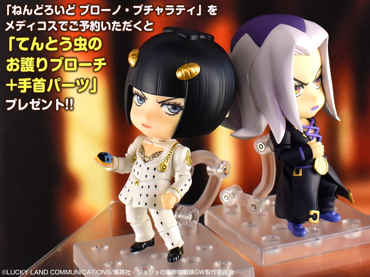 ねんどろいど ジョジョ ブローノブチャラティ　フィギュア　特典あり 確実なご予約は本日まで！】 「覚悟はいいか？オレはできてる」 TV