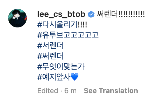 btob_billboard's tweet photo. changsub posted a 10 second version on his instagram
• • •
surrender!!!!!!!!!!!
#repost!!!!
#youtubegogogogogo
#surrender
#SURRENDER
#whatisright (?)
#yejiapsa https://t.co/d4yOgE8aqL