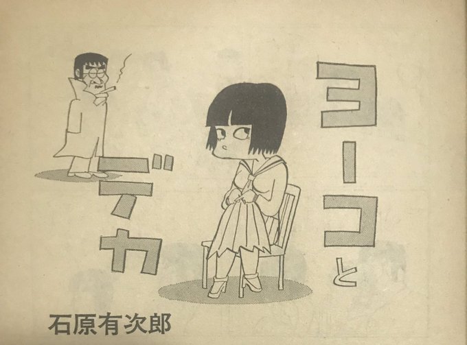 成田アキラ の人気がまとめてわかる 評価や評判 感想などを1週間ごとに紹介 ついラン