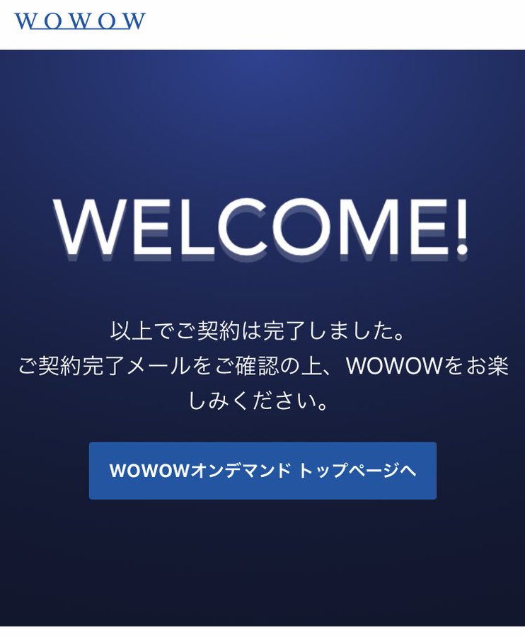 チャンピオンズリーグ 22 23の生放送の無料視聴方法は Clの試合予定と最新結果