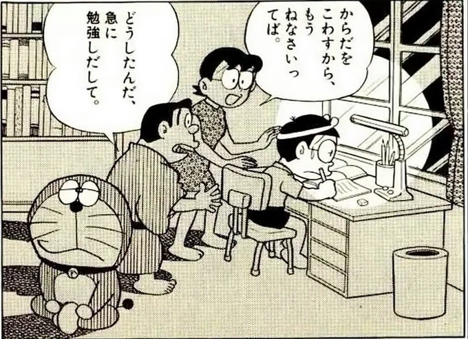 @3yuukan_Enra9 