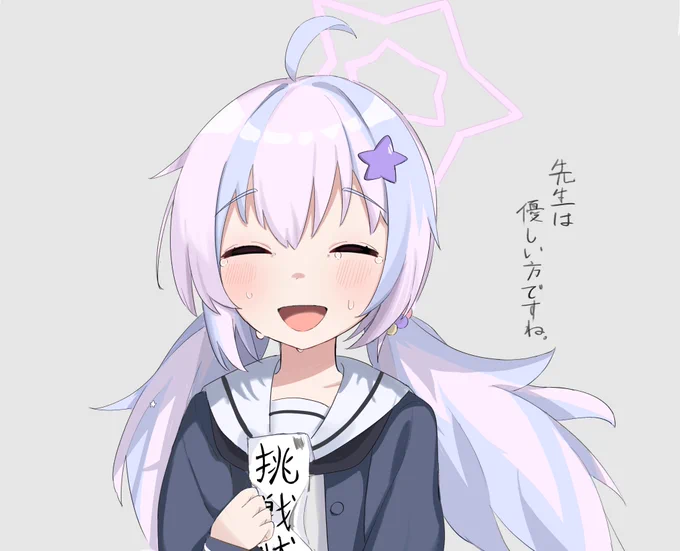 #ブルアカ uzawa... 