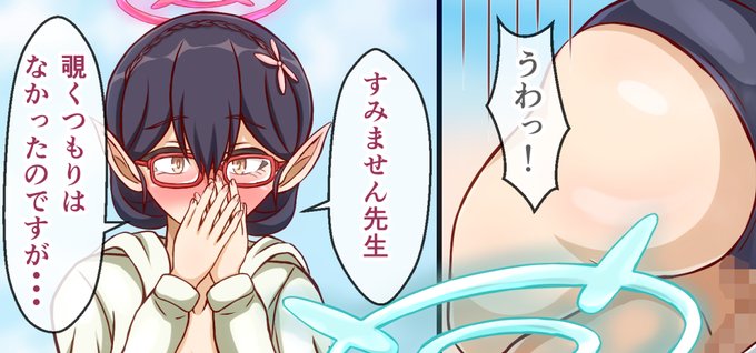 水着シロコ・アヤネ続き7高画質版+文字無し+おまけを公開しました
FANBOX:https://t.co/hb8du2sAUe
Fantia:https://t.co/DLuugFmOzV
Ci-en:https://t.co/TjhiS6jpUX 