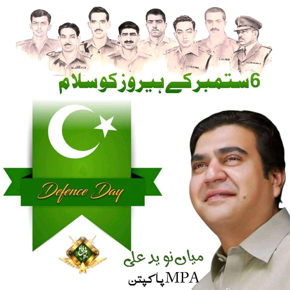 SabirJu57206178's tweet photo. اے راہ حق کے شہیدو وفا کی تصویرو
تمہیں وطن کی ہوائیں سلام کہتی ہیں
#Defenceday #pmln #MianNaveedAli #PP192
@Atifrauf79 @KiranPMLN @MaryamNSharif https://t.co/QeOOkgQlDW