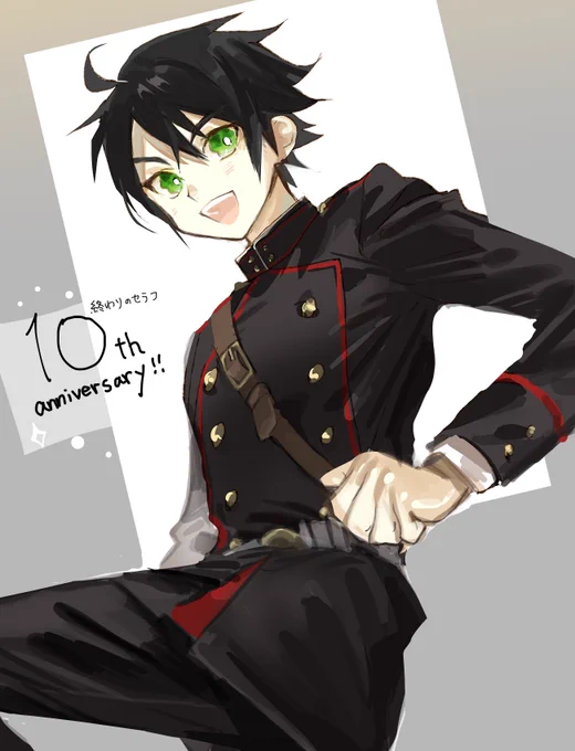 セラフ10周年おめでと〜!!優ちゃん!#終わりのセラフ #owarinoseraph 