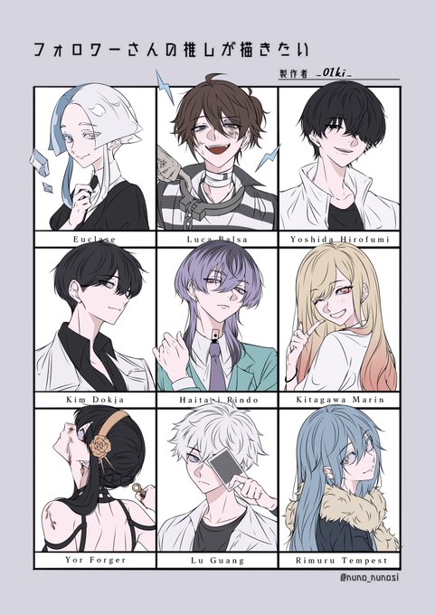 Fan art requests from IG 